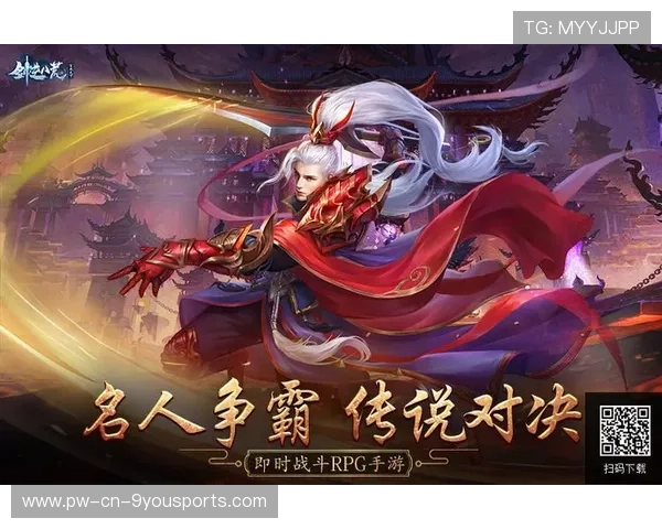 赛季高潮：“逆转神话”传奇！