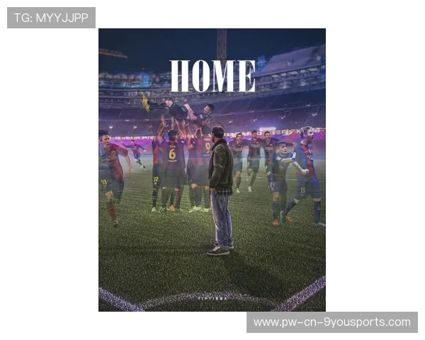 诺坎普深夜一见：梅西与巴萨的最后一舞？