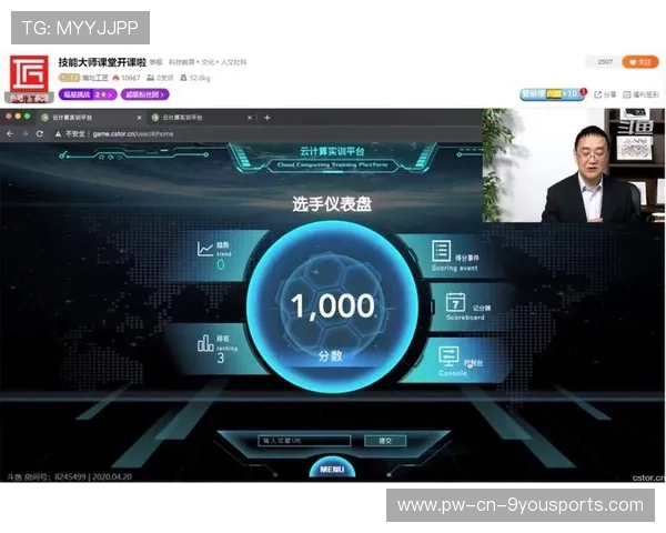 篮球赛事直播技术引入人工智能分析,篮球直播术语 篮球赛事直播技术引入人工智能分析,篮球直播术语