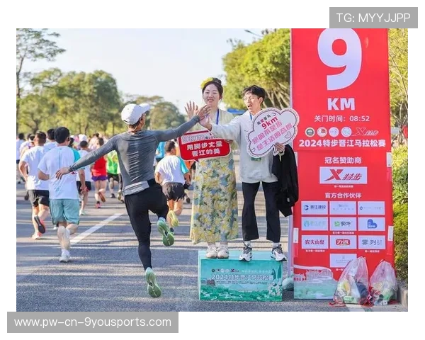 世界马拉松赛事城市承办方绩效评估结果与建议发布，马拉松举办城市