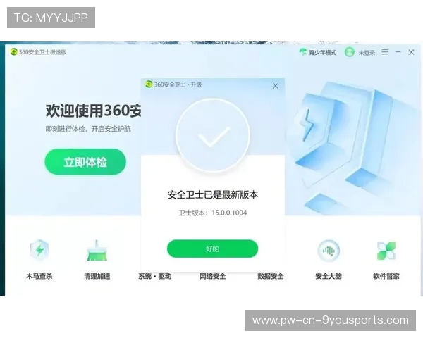 极速安全测速注册中心专属通道:2026世界杯具备合规合法的优质数字观赛体验 极速安全测速注册中心专属通道:2026世界杯具备合规合法的优质数字观赛体验