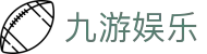 九游娱乐 (Jiuyou) 官方网站 - 皇家马德里亚洲区合作伙伴